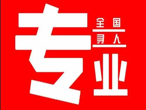 新邱侦探调查如何找到可靠的调查公司